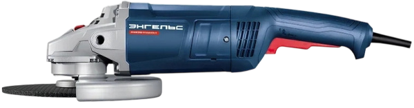 Шлифмашина угловая ЭНГЕЛЬС 0.701.030.021