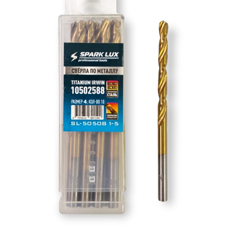 Сверло по металлу SP 4/ 200 шт