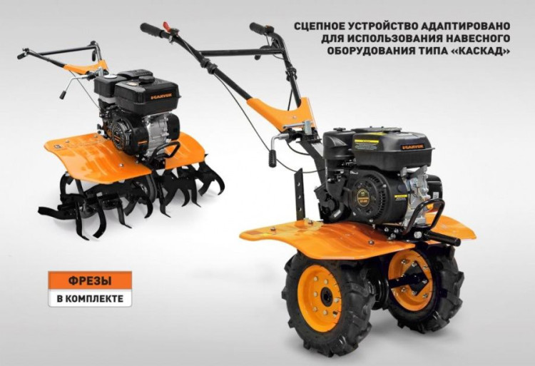 Мотоблок бензиновый CARVER MC-650М | 6,5 л.с | (Широкие колеса, чугунный редуктор)