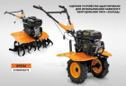 Мотоблок бензиновый CARVER MC-650М | 6,5 л.с | (Широкие колеса, чугунный редуктор)