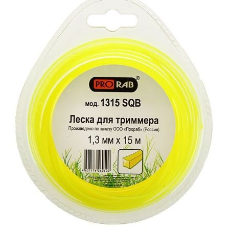 Леска Прораб 1315 SQB 1.3 мм. (квадрат)