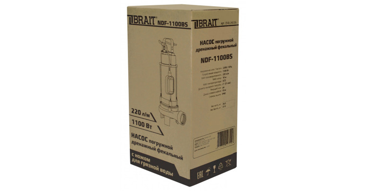 Насос погружной дренажный BRAIT NDF-1100BS частицы д 25мм нож для дробления