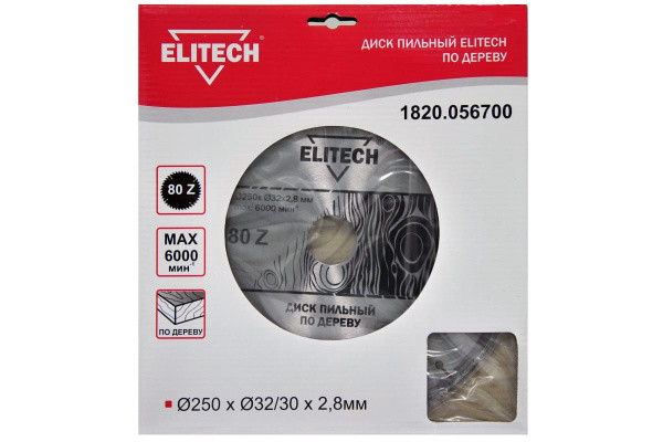 Диск пильный по дереву твердосплавный 250х32/30 z80 ELITECH