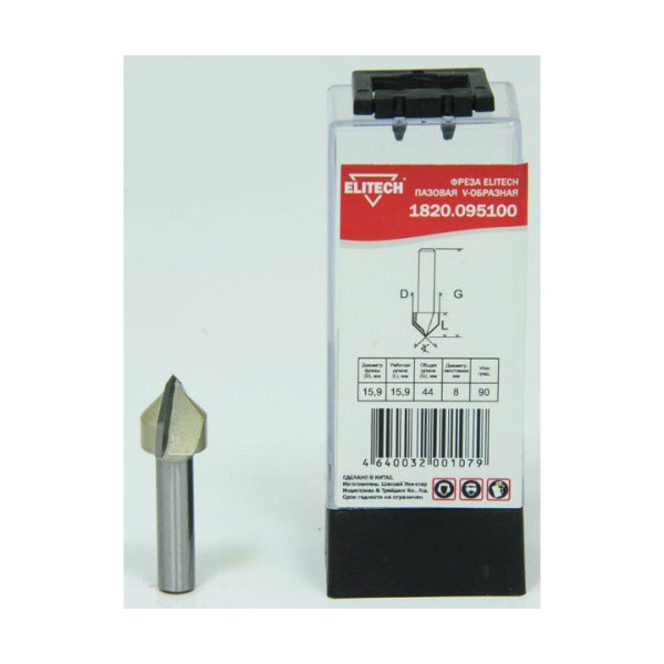 Фреза профильная,2лезвия,хв-8мм,ширина11.1мм,R4.76\14.3мм, Elitech, шт