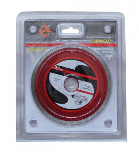 Круг алмазный отрезной (125х22.2 мм) для УШМ Энкор 25732