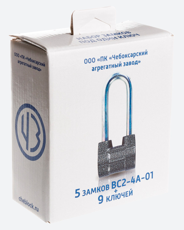 Набор замков ВС-2-4А-01 ЧАЗ (5 замка+9 ключей) г.Чебоксары