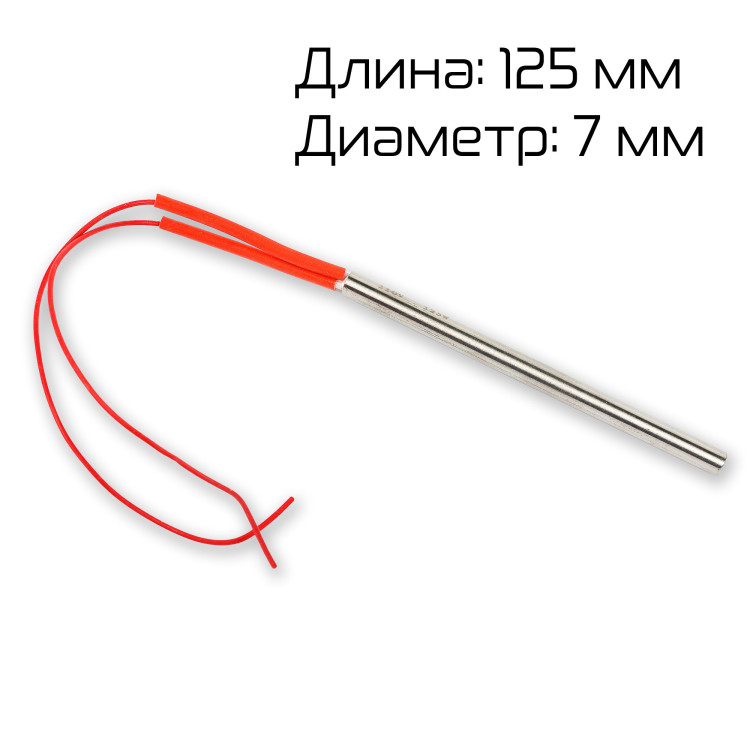 ТЭН для FKR-300