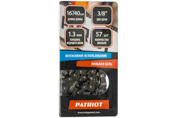 Цепь 16", 1,3мм, 3/8", 55зв., 91VS-55E PATRIOT 862381355