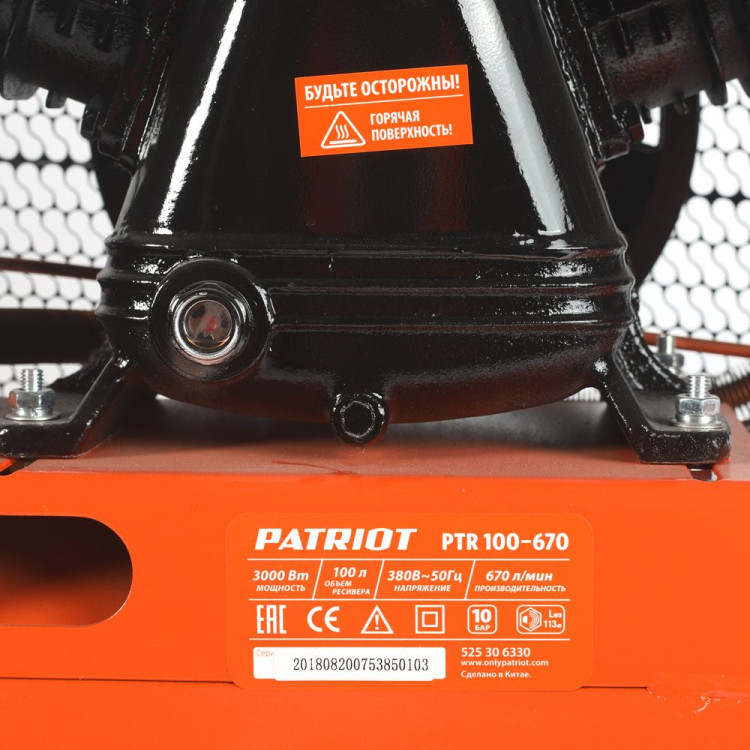 Компрессор PATRIOT PTR 100/670, 3кВт