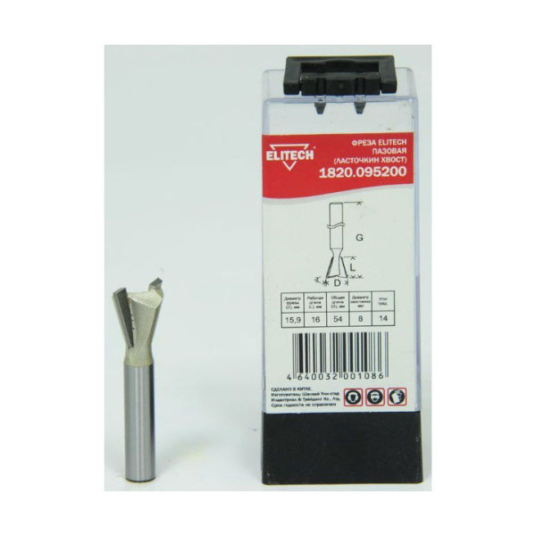 Фреза пазовая(ласточкин хвост),2лезвия,хв-8мм,ф15.9мм,длина-16мм,угол14гр, Elitech, шт