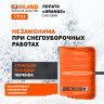 FINLAND ORANGE Лопата снеговая 550х385х1515 мм, деревянный черенок