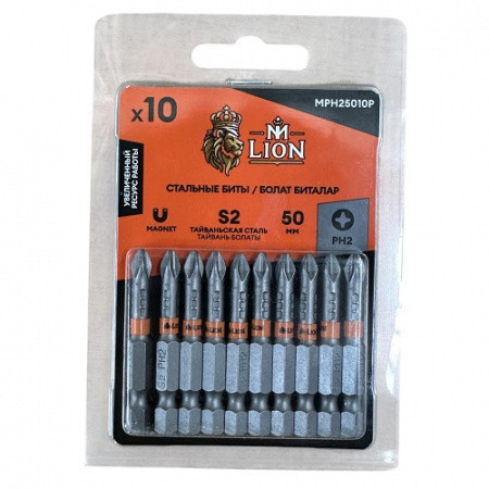 Биты 10 шт PH2 150mm
