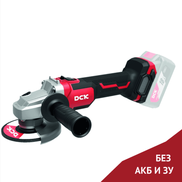 Шлифмашина угловая аккумуляторная DCK KDSM03-125
