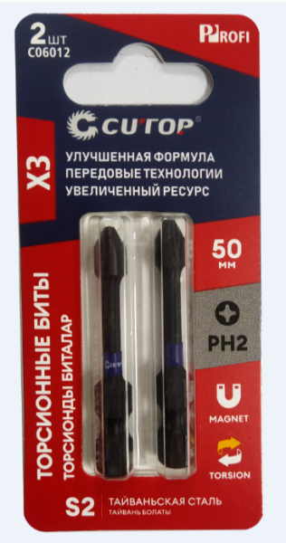 Бита PH 2х50мм, торсионные, сталь 2шт/уп, Laser print/(84-348)CUTOP