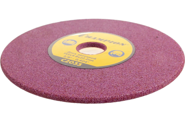 Диск заточной CHAMPION C2033 145х4,8х22,2 для станка C2001