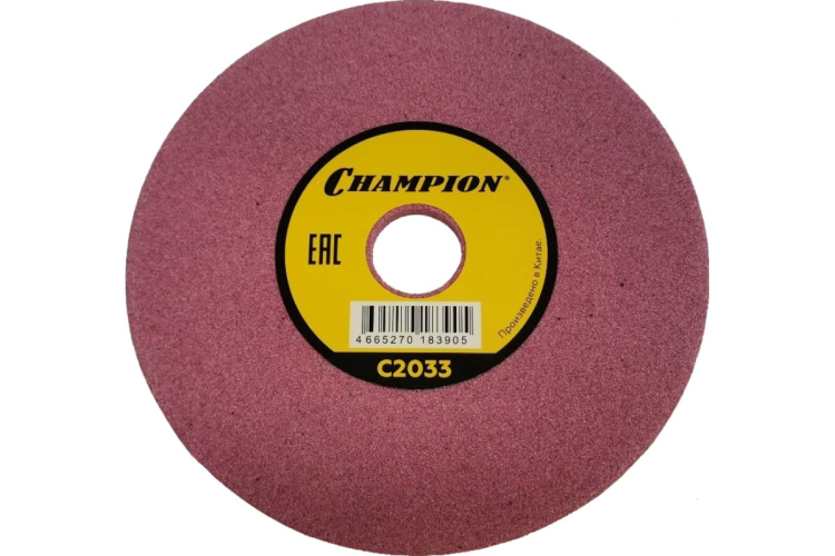 Диск заточной CHAMPION C2033 145х4,8х22,2 для станка C2001