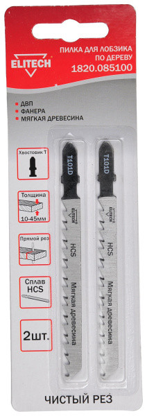 Полотно пильное T101D 2шт 1820.085100 75мм,рез 10-45мм,д\мяг.древ,ДВП,фанера,чист\пропил(T101D)