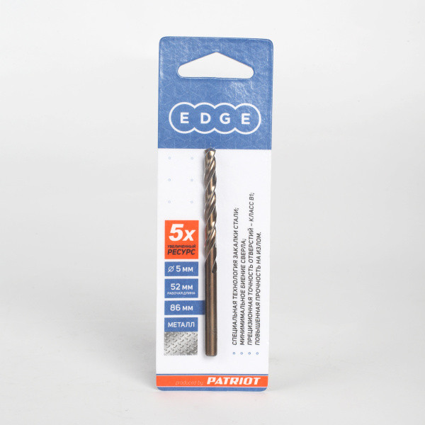 Сверло по металлу 5,0 мм, 1 шт в блистере EDGE by PATRIOT