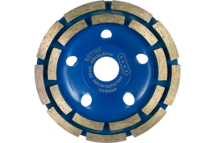 Чашка PATRIOT алмазная 125х22,2 двухрядная