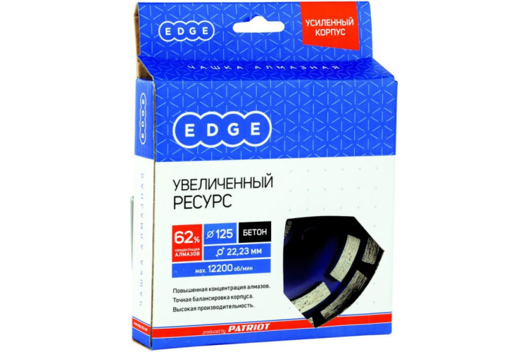 Чашка PATRIOT алмазная 125х22,2 двухрядная