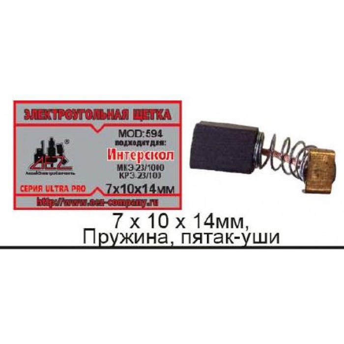 Щётка N-594 ИНТЕРСКОЛ 7х10х14 Пружина, пятак-уши КРЭ-23/1000