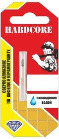 Сверло алмазное 5мм по керамограниту трубчатое