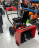 Снегоуборщик бензиновый BRAIT BR-7856W