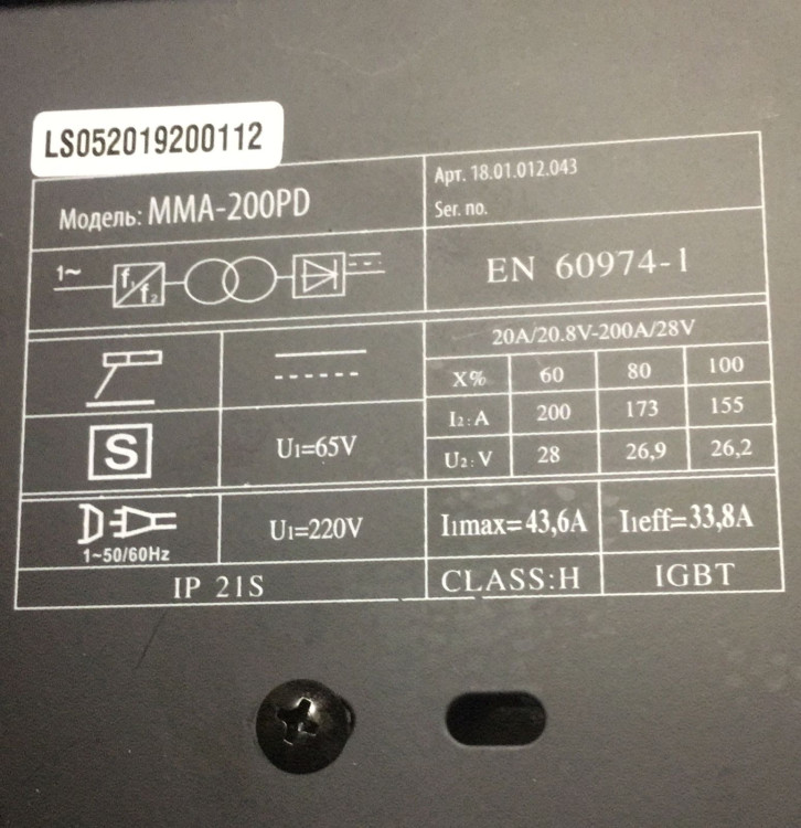 Сварочный инвертор BRAIT MMA-200PD