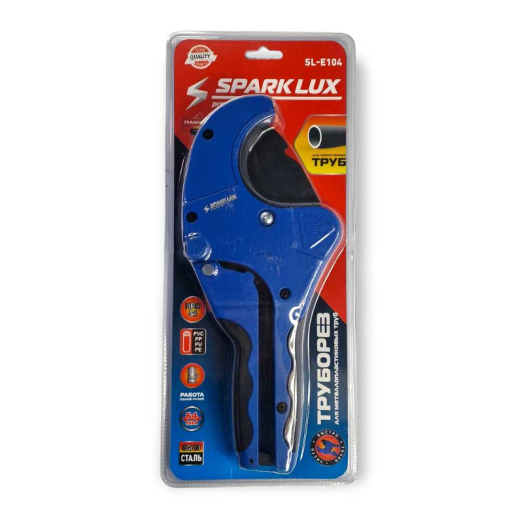 Труборез SP -104 /60 шт