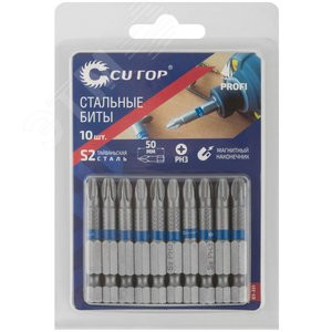 Биты PH3, 50 мм, 10 шт Cutop PROFI 83-331 CUTOP