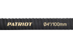 Рукав всасывающий Patriot SRh-40