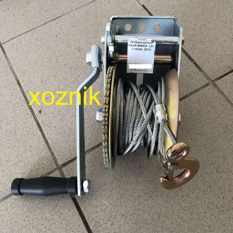 Лебёдка ручная GEAR WINCH 1600LB 0,8т L=10,0м (D31)
