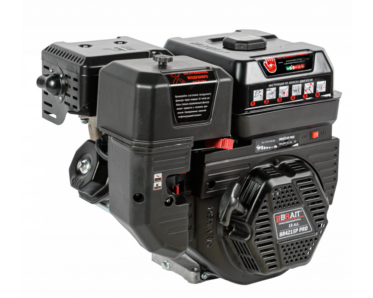 Двигатель BRAIT-421SP PRO | 15 л.с. | шкив 25 мм.Shineray