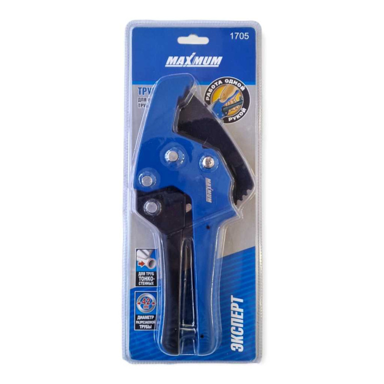 Труборез Maximum 1705 /40 шт