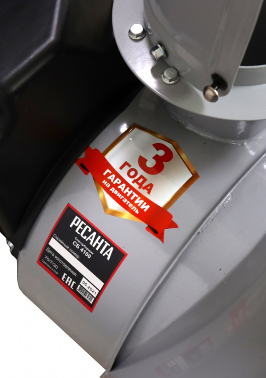 Снегоуборщик бензиновый Ресанта СБ 4100