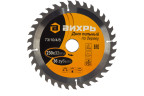 Диск пильный по дереву (230х32/30 мм; 36 зубьев) Вихрь