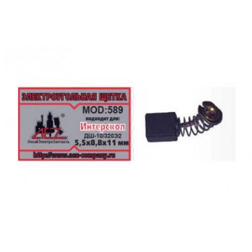 Щётка N-589 ИНТЕРСКОЛ 5,5х8,8х11 Пружина, пятак ДШ-10/320Э2