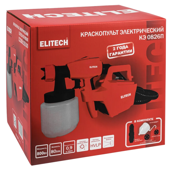 Краскопульт ELITECH КЭ 0826П (E2208.020.00)