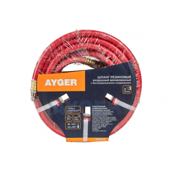 Шланг 10*16mm 15m резиновый воздушный армированный с быстроразъемным соединением