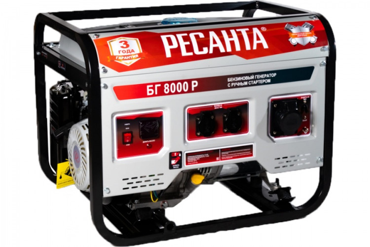 Генератор РЕСАНТА БГ 8000 Р