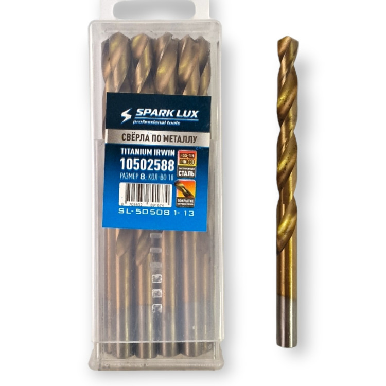Сверло по металлу SP 8/ 100 шт