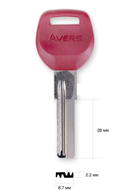 Заготовка для ключа AVERS красная ручка под бронь