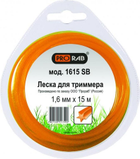 Леска Прораб 1615 SB 1.6 мм. (звезда)