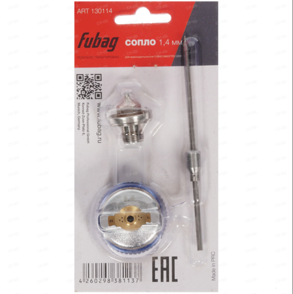 Сопло 1.4 мм для краскораспылителя MAESTRO G600 d=1,4мм FUBAG 130114
