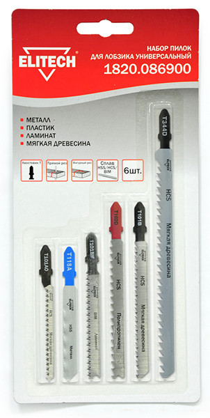 Набор пилок для лобзика универсальных 6шт