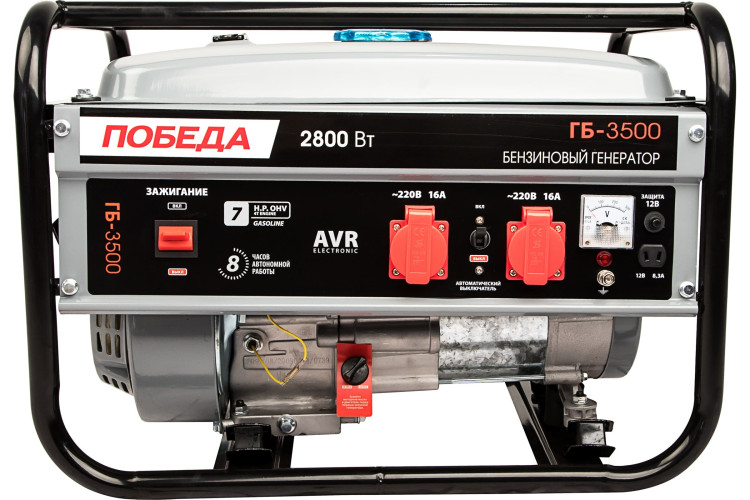 Генератор бензиновый PATRIOT Победа Гб 3500