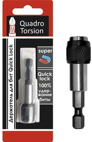 Магнитный держатель для бит Quick lock (1 шт./карта) "Quadro Torsion"