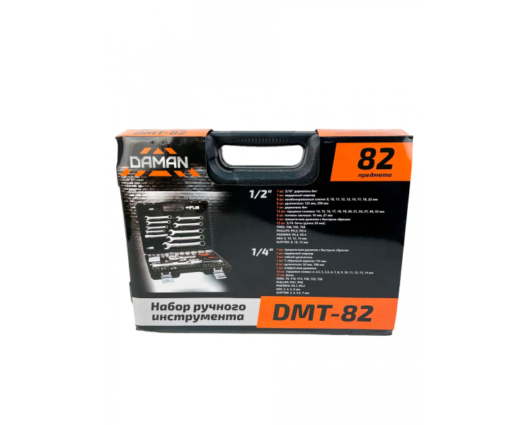 Набор инструмента DAMAN DMT-82 (82 предмета)