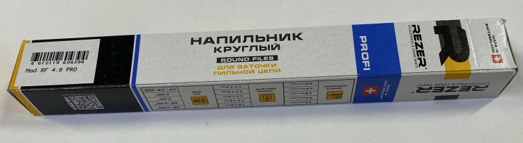 Напильник REZER 4,8 PROFI круглый (12шт/кор) Швейцария