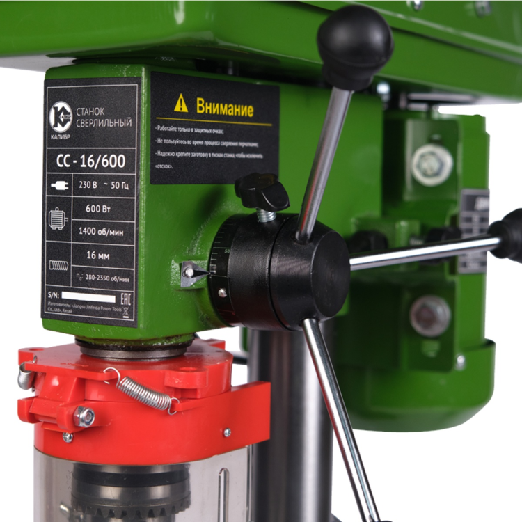 Станок сверлильный Калибр СС-16/600
